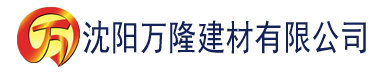 沈阳aisedao4.com建材有限公司_沈阳轻质石膏厂家抹灰_沈阳石膏自流平生产厂家_沈阳砌筑砂浆厂家